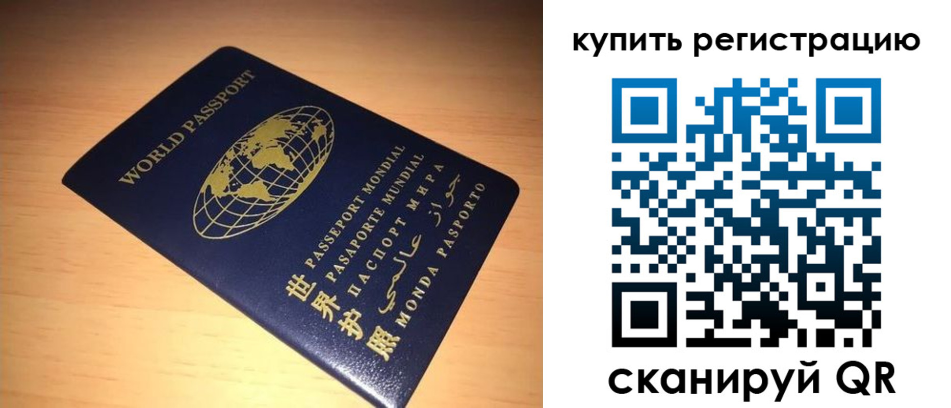 регистрация для школы в Кондопоге