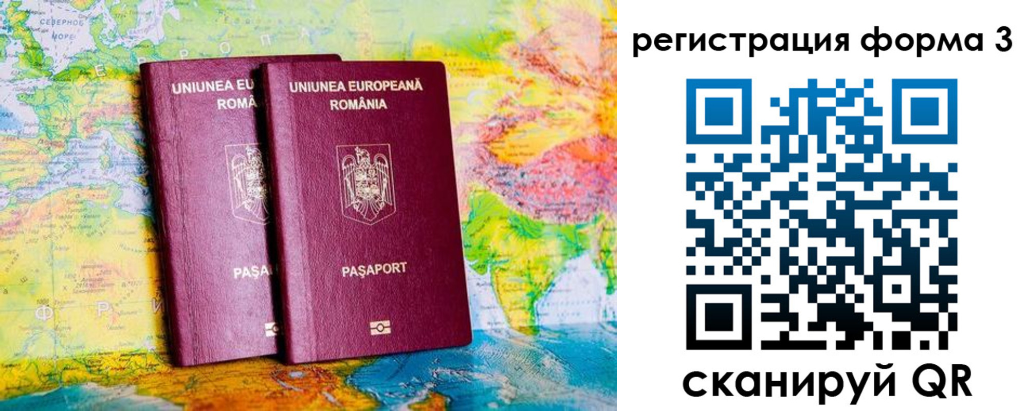 прописка в Кондопоге