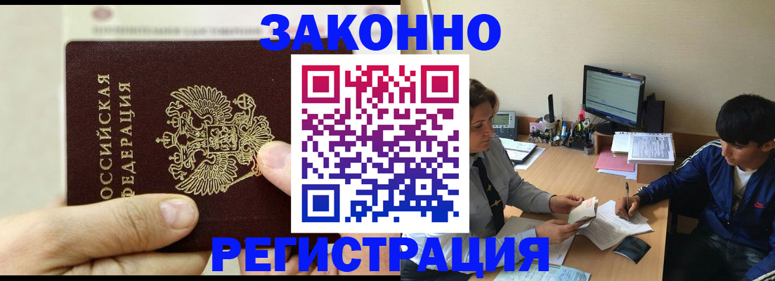 регистрация для школы в Кондопоге