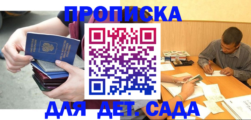 временная регистрация законно в Кондопоге