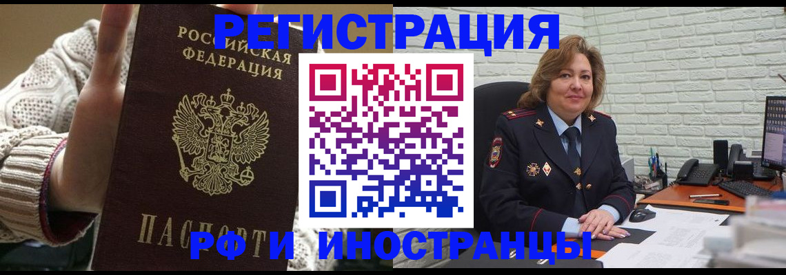 прописка паспорт в Кондопоге